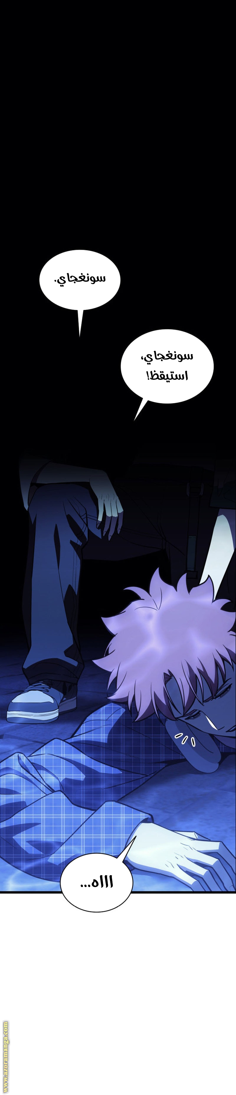 Read Return of the Disaster-Class Hero ar Manga Online