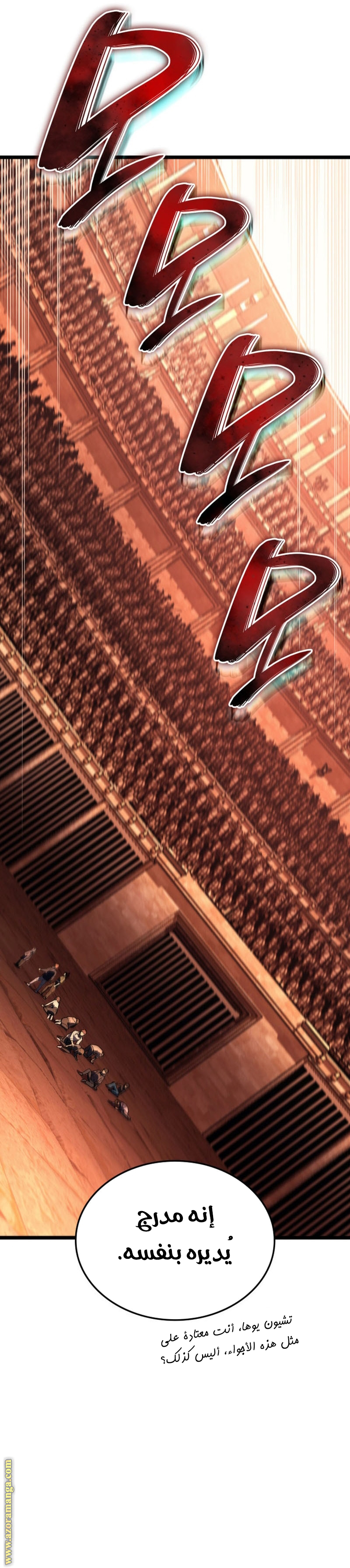 Read Return of the Disaster-Class Hero ar Manga Online