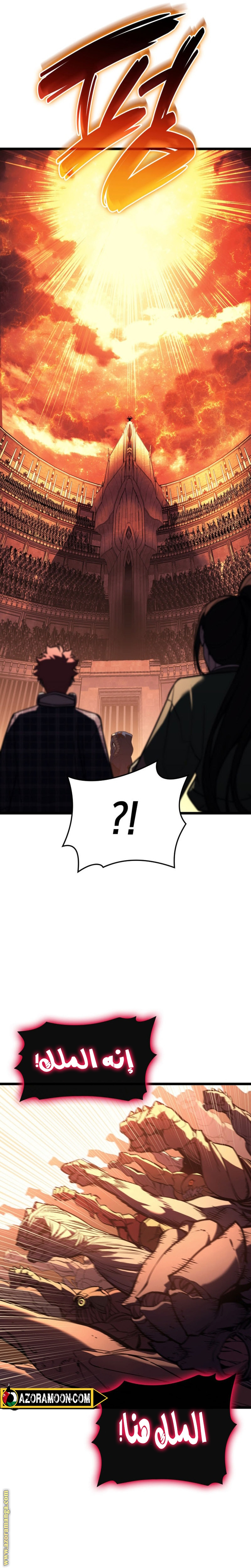 Read Return of the Disaster-Class Hero ar Manga Online