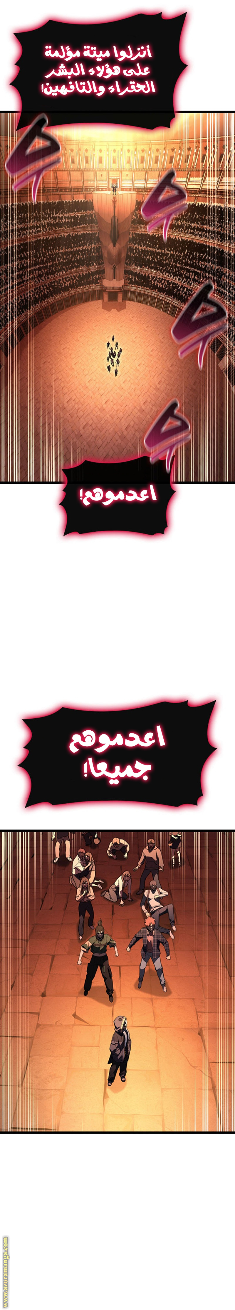 Read Return of the Disaster-Class Hero ar Manga Online