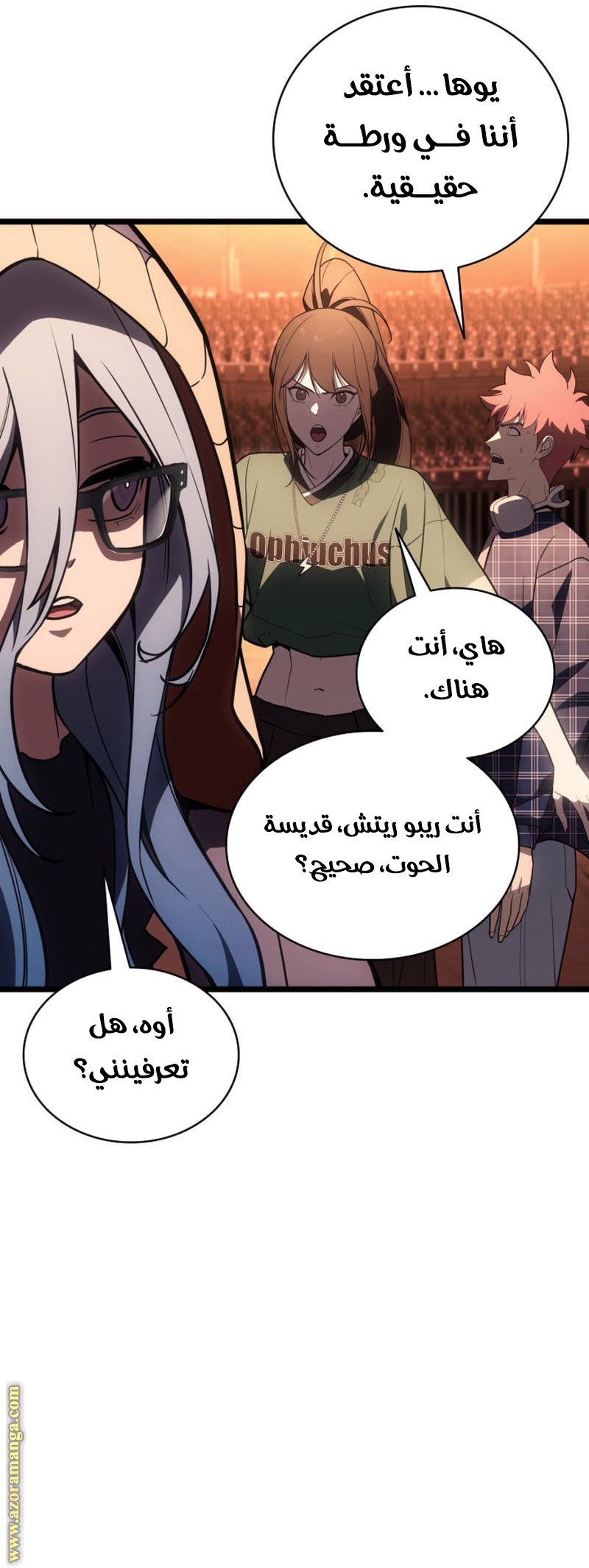 Read Return of the Disaster-Class Hero ar Manga Online