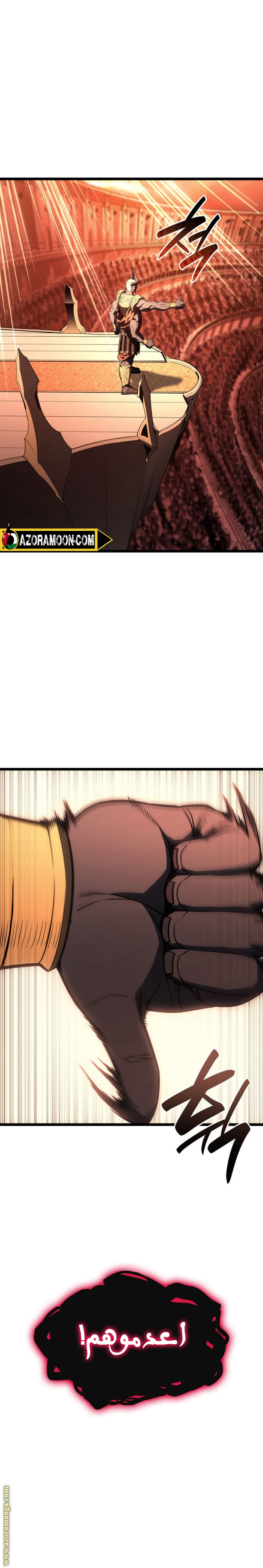 Read Return of the Disaster-Class Hero ar Manga Online