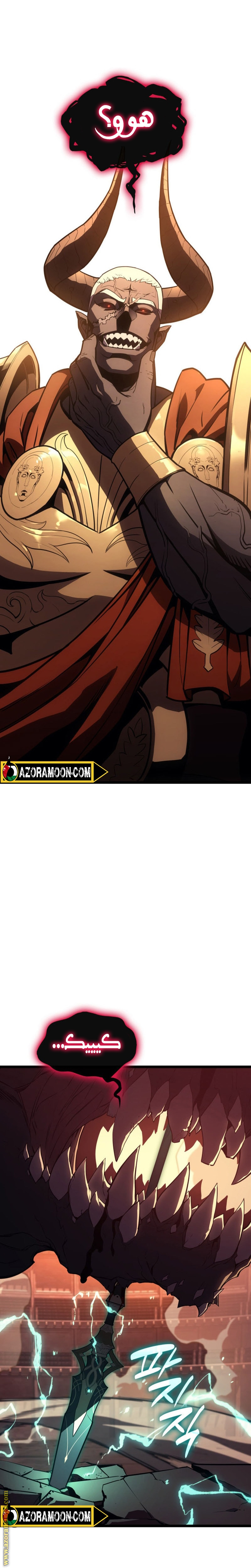 Read Return of the Disaster-Class Hero ar Manga Online