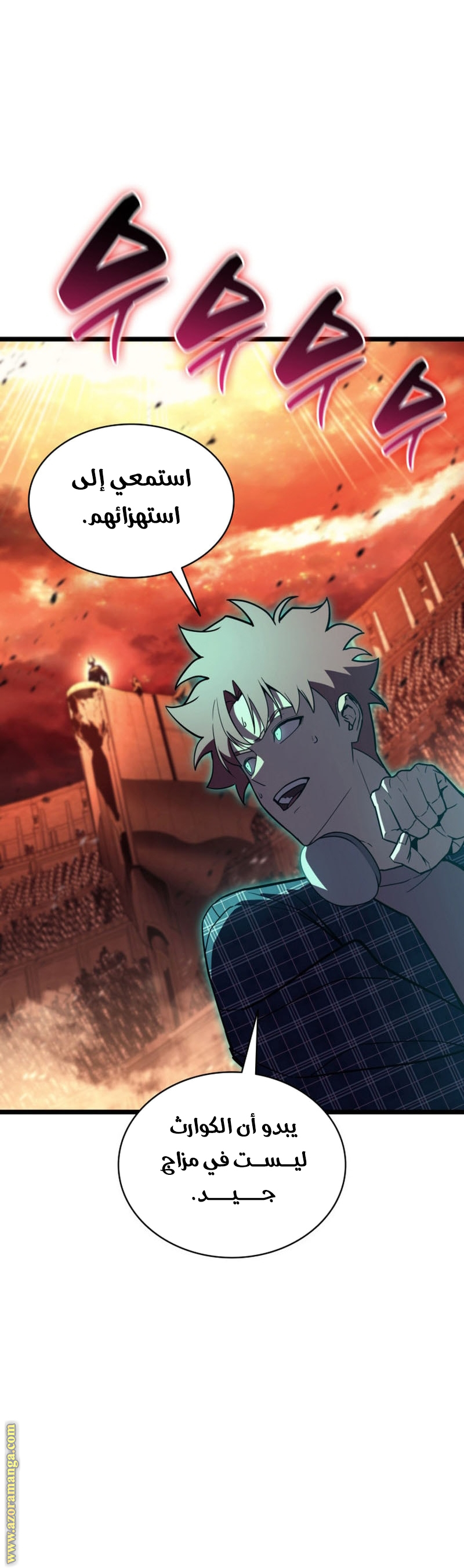 Read Return of the Disaster-Class Hero ar Manga Online