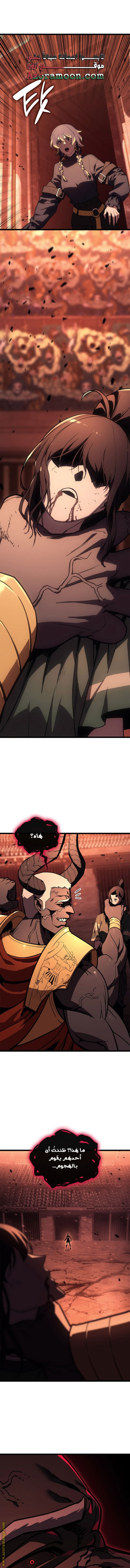 Read Return of the Disaster-Class Hero ar Manga Online