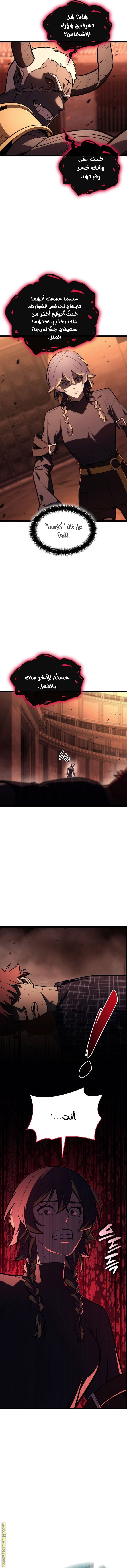 Read Return of the Disaster-Class Hero ar Manga Online