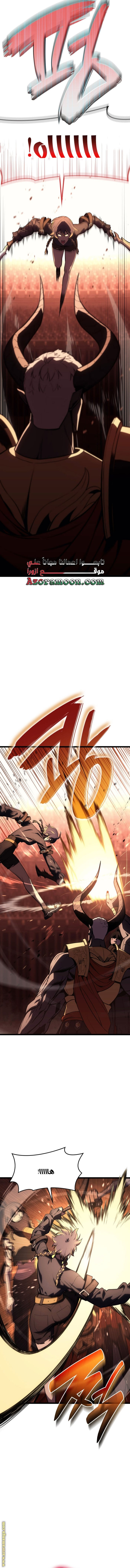 Read Return of the Disaster-Class Hero ar Manga Online