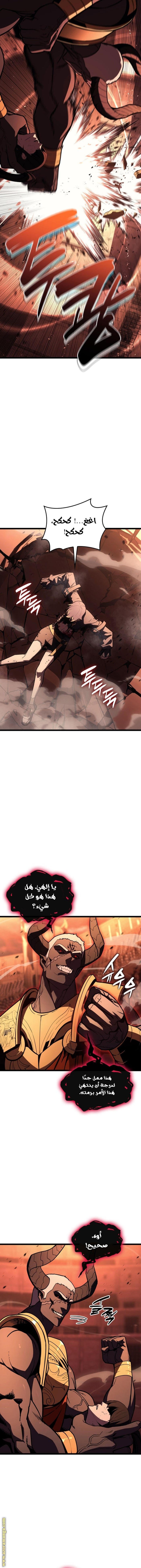 Read Return of the Disaster-Class Hero ar Manga Online