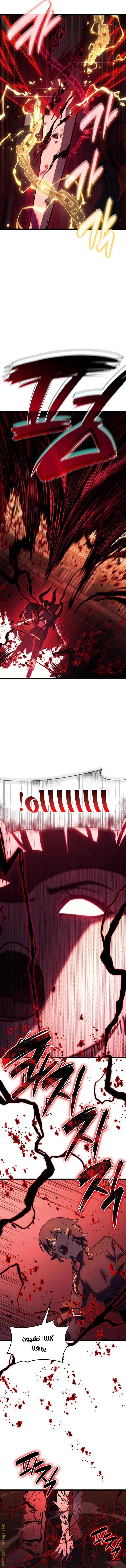 Read Return of the Disaster-Class Hero ar Manga Online