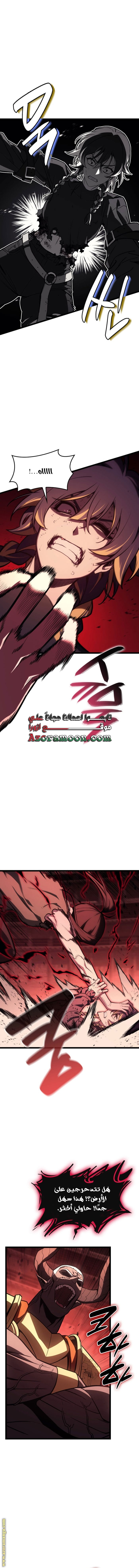 Read Return of the Disaster-Class Hero ar Manga Online