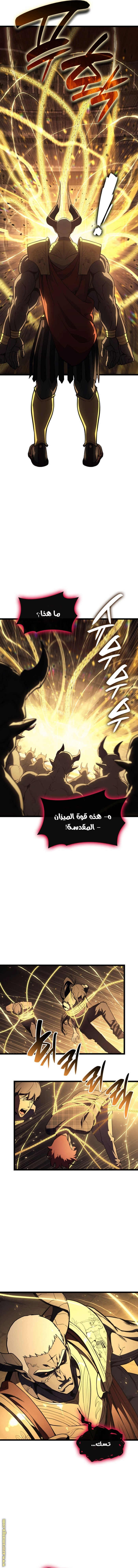 Read Return of the Disaster-Class Hero ar Manga Online