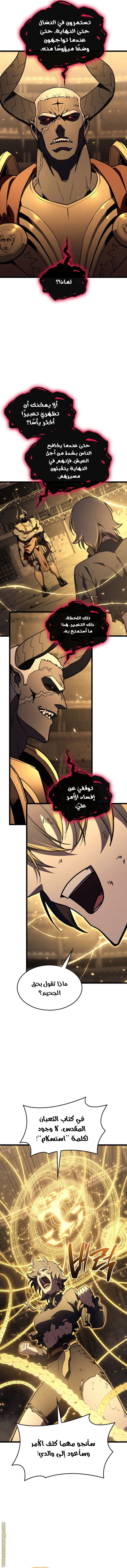 Read Return of the Disaster-Class Hero ar Manga Online