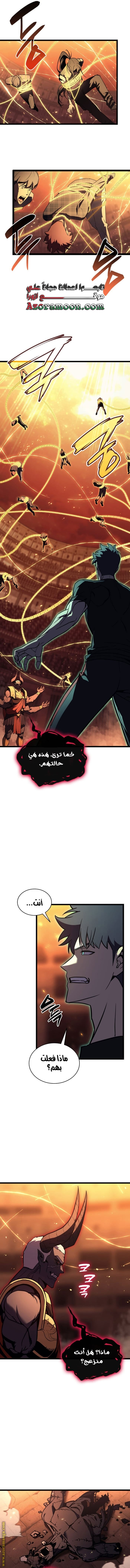 Read Return of the Disaster-Class Hero ar Manga Online