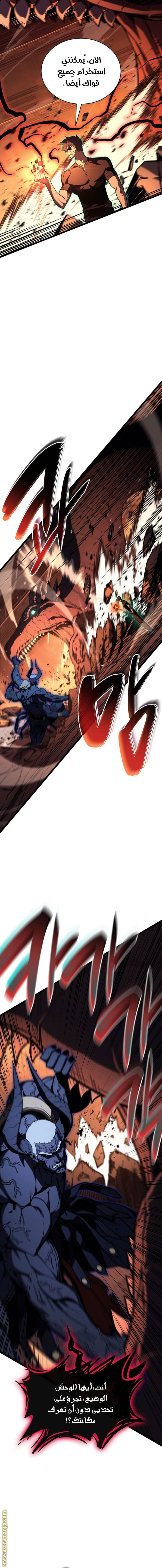 Read Return of the Disaster-Class Hero ar Manga Online