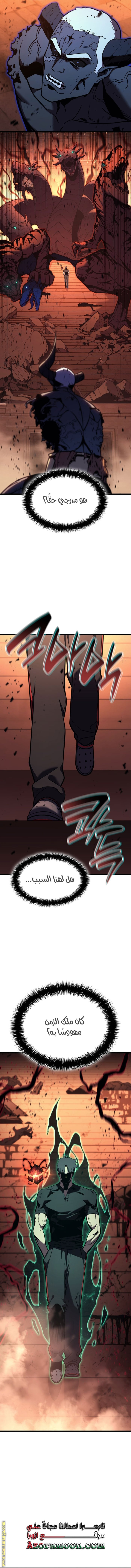 Read Return of the Disaster-Class Hero ar Manga Online