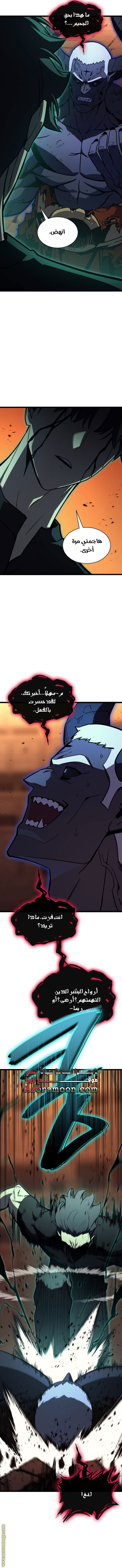 Read Return of the Disaster-Class Hero ar Manga Online