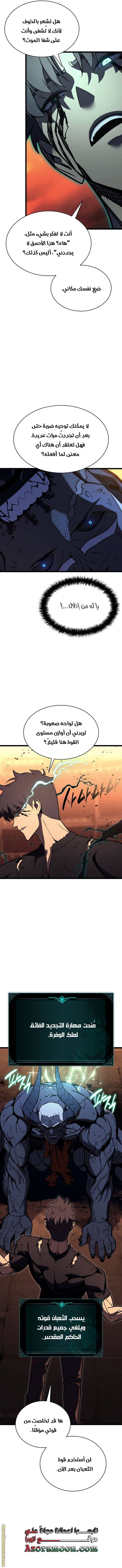 Read Return of the Disaster-Class Hero ar Manga Online