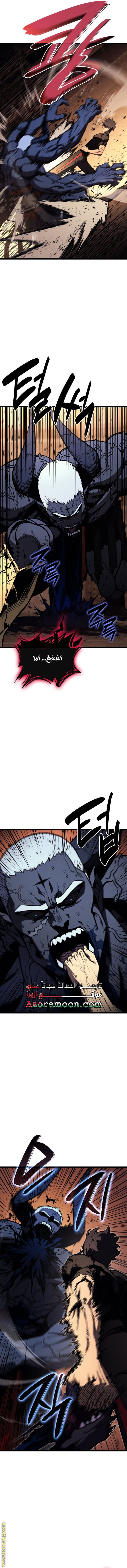 Read Return of the Disaster-Class Hero ar Manga Online