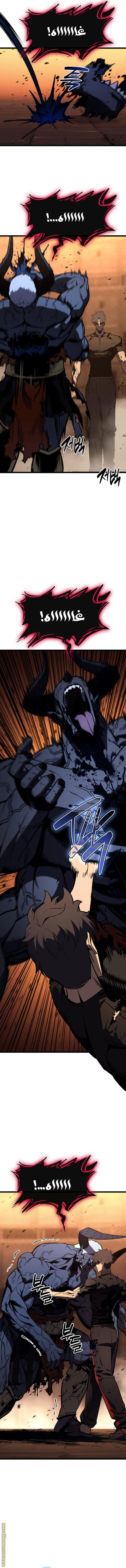 Read Return of the Disaster-Class Hero ar Manga Online