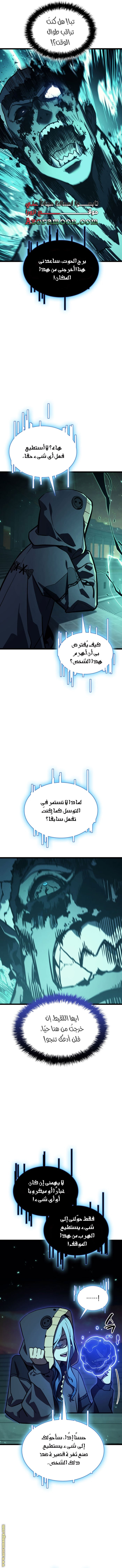 Read Return of the Disaster-Class Hero ar Manga Online