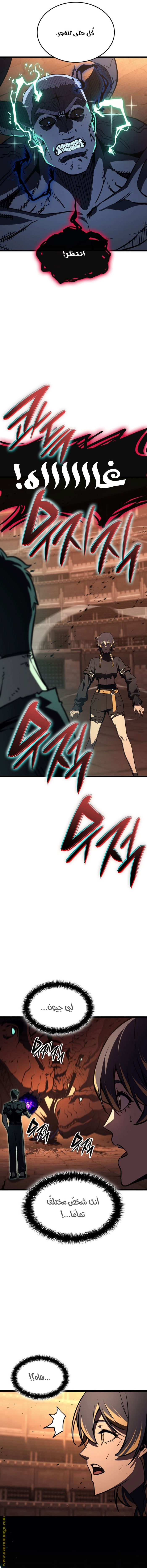 Read Return of the Disaster-Class Hero ar Manga Online