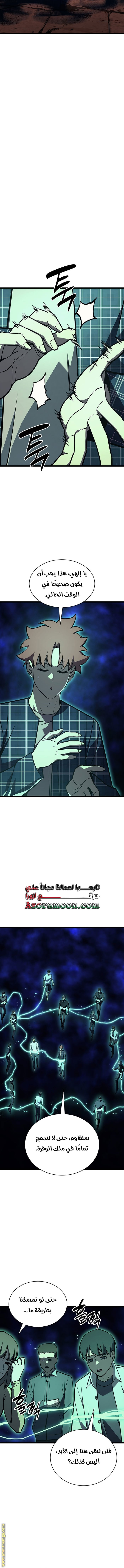 Read Return of the Disaster-Class Hero ar Manga Online