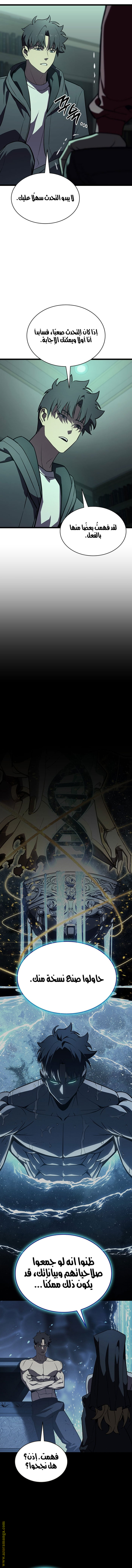 Read Return of the Disaster-Class Hero ar Manga Online