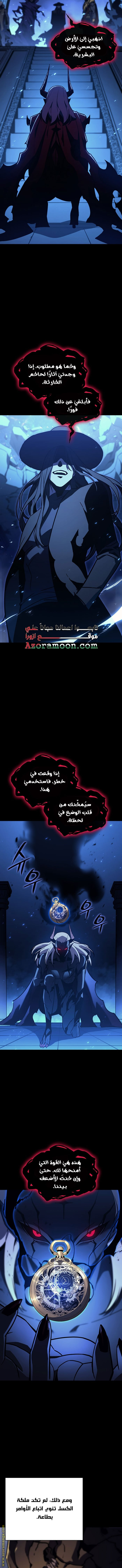 Read Return of the Disaster-Class Hero ar Manga Online