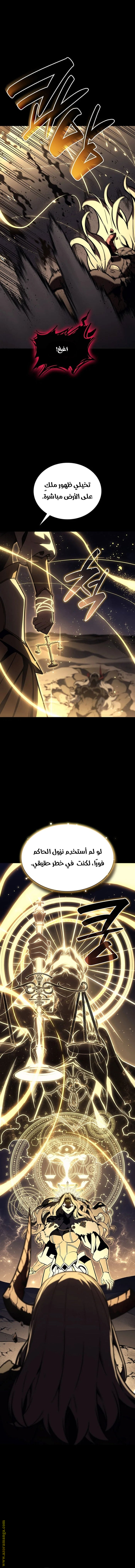 Read Return of the Disaster-Class Hero ar Manga Online