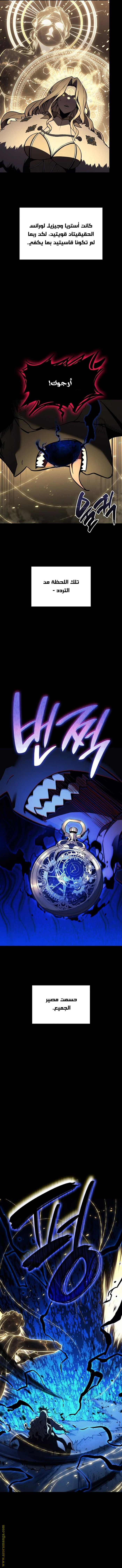 Read Return of the Disaster-Class Hero ar Manga Online