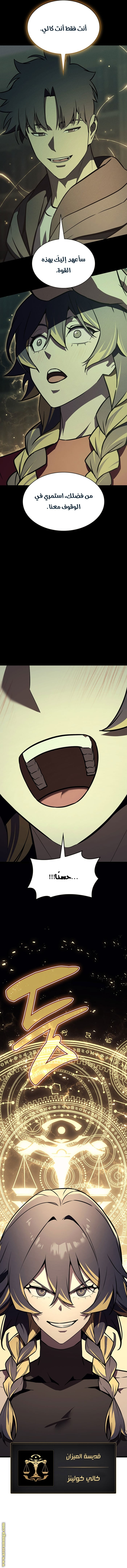 Read Return of the Disaster-Class Hero ar Manga Online