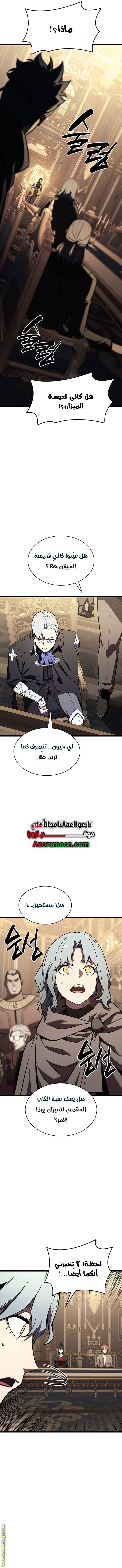 Read Return of the Disaster-Class Hero ar Manga Online