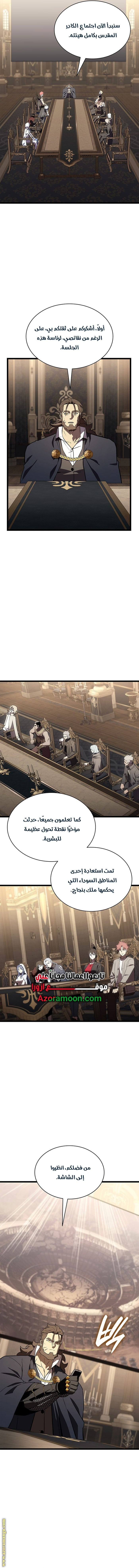 Read Return of the Disaster-Class Hero ar Manga Online