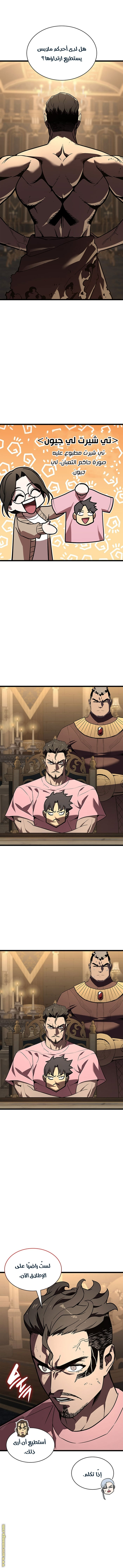 Read Return of the Disaster-Class Hero ar Manga Online