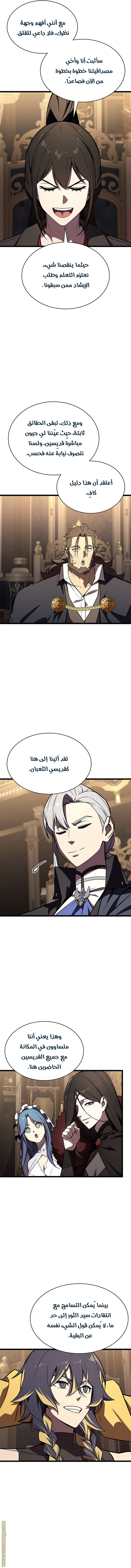 Read Return of the Disaster-Class Hero ar Manga Online