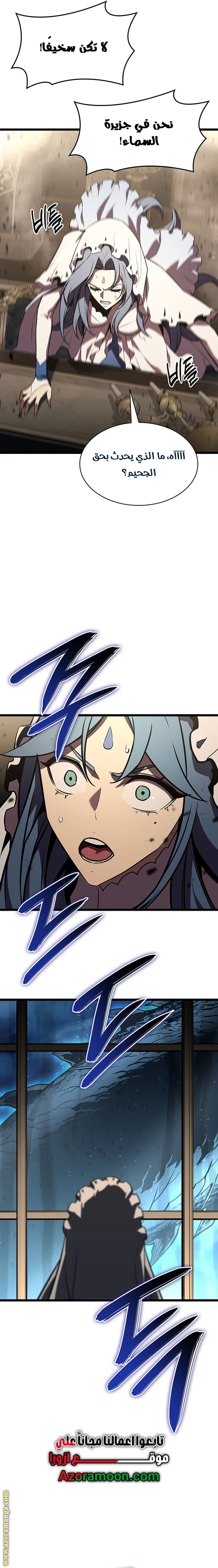 Read Return of the Disaster-Class Hero ar Manga Online