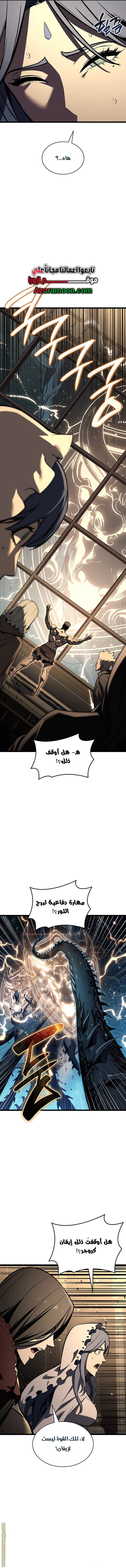 Read Return of the Disaster-Class Hero ar Manga Online