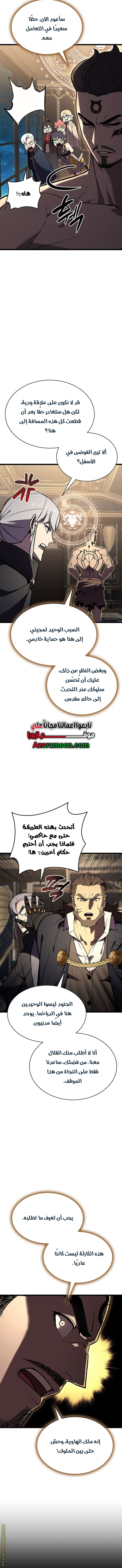 Read Return of the Disaster-Class Hero ar Manga Online