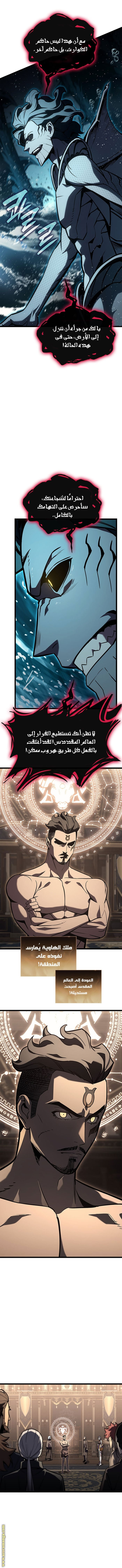 Read Return of the Disaster-Class Hero ar Manga Online