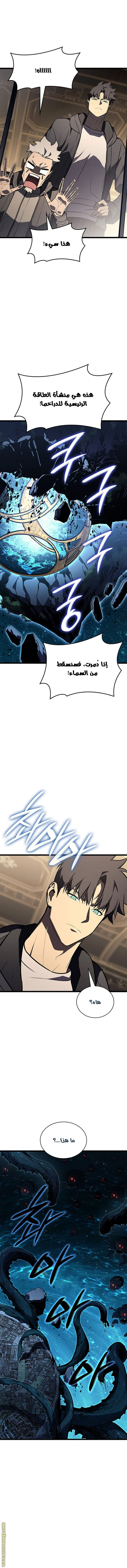 Read Return of the Disaster-Class Hero ar Manga Online