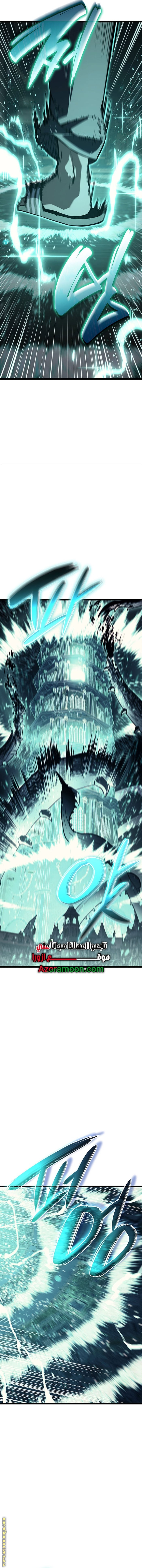 Read Return of the Disaster-Class Hero ar Manga Online