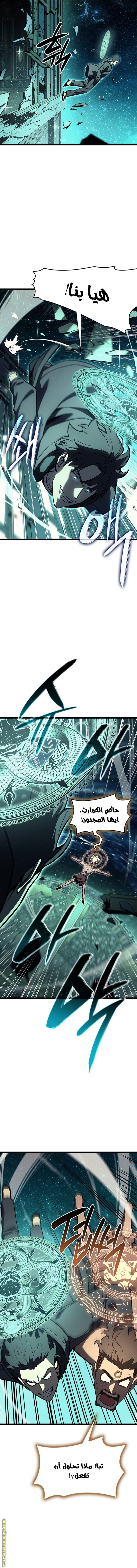 Read Return of the Disaster-Class Hero ar Manga Online