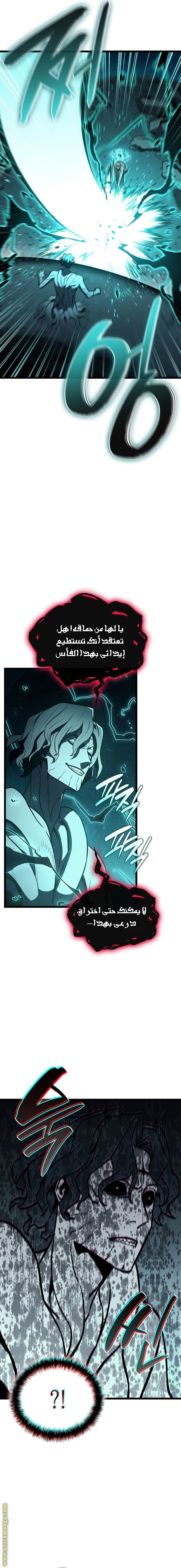 Read Return of the Disaster-Class Hero ar Manga Online