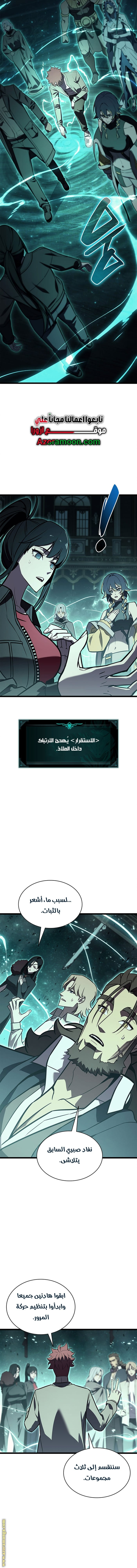 Read Return of the Disaster-Class Hero ar Manga Online