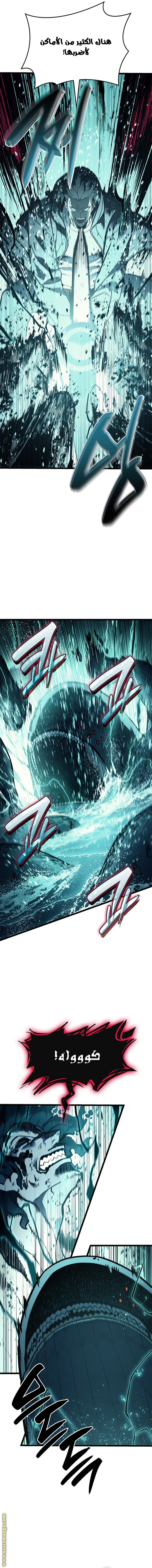 Read Return of the Disaster-Class Hero ar Manga Online