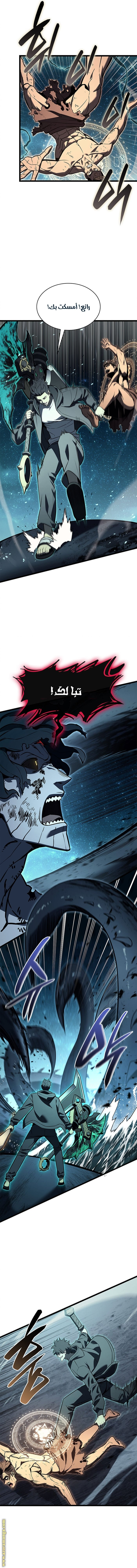 Read Return of the Disaster-Class Hero ar Manga Online