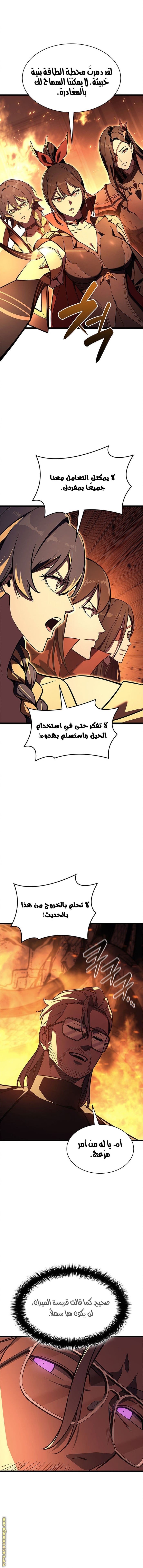 Read Return of the Disaster-Class Hero ar Manga Online