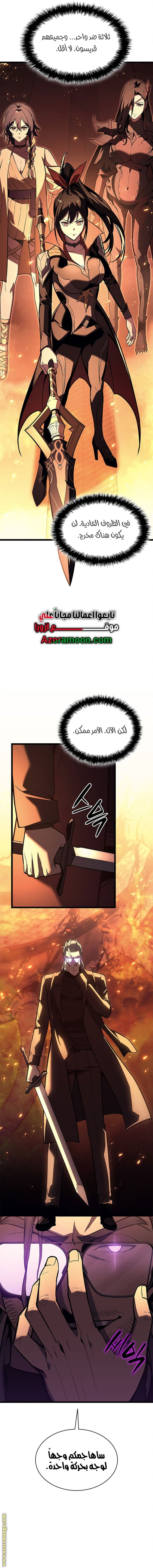 Read Return of the Disaster-Class Hero ar Manga Online