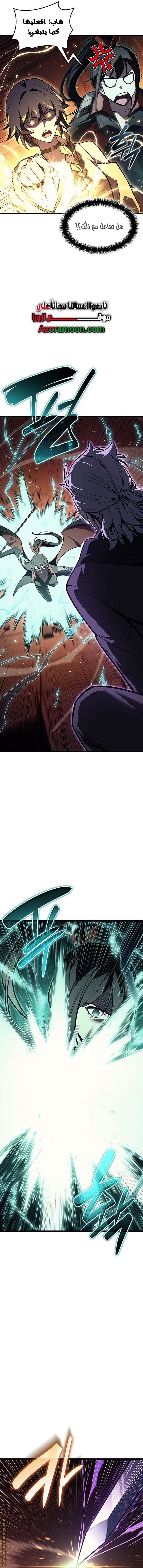 Read Return of the Disaster-Class Hero ar Manga Online