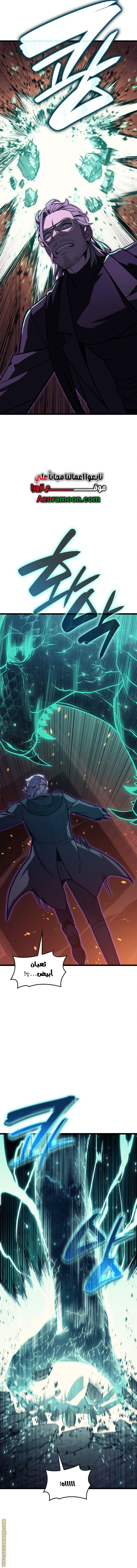 Read Return of the Disaster-Class Hero ar Manga Online